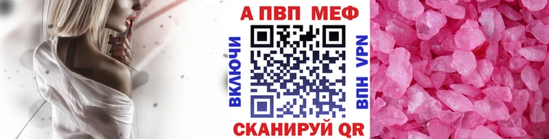 Alpha-PVP Соль  Нытва 