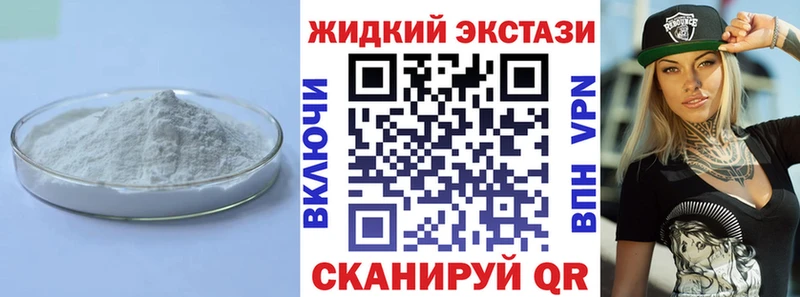 БУТИРАТ бутандиол Нытва