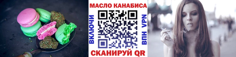 Cannafood конопля  Нытва 