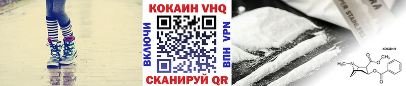 Кокаин 99%  хочу наркоту  Нытва 