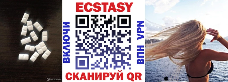 купить наркотики цена  Нытва  Экстази 250 мг 