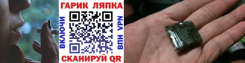 Гашиш Изолятор  Нытва 