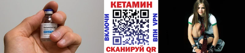OMG маркетплейс  Нытва  Кетамин ketamine 