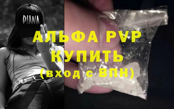 гидра Алексин