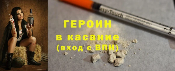 наркотики Покровск