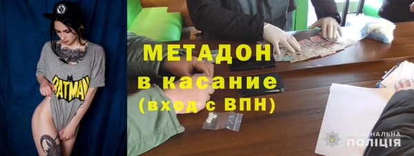 скорость mdpv Покачи