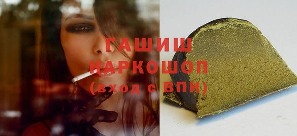 эйфоретик Алексеевка