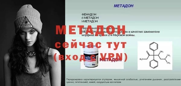 эйфоретик Алексеевка