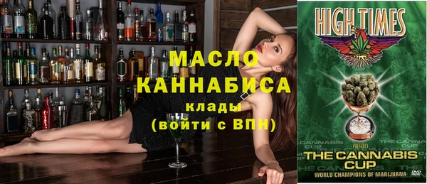 гидра Алексин