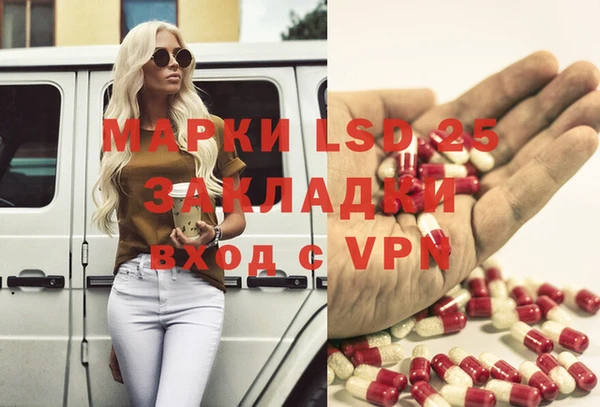 эйфоретик Алексеевка