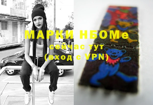 эйфоретик Алексеевка
