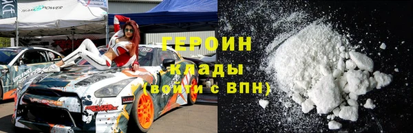 гидра Алексин