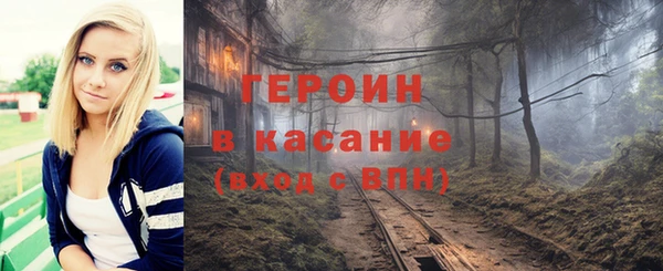 мефедрон Покров