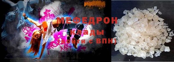 наркотики Покровск