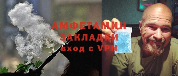 мефедрон Покров