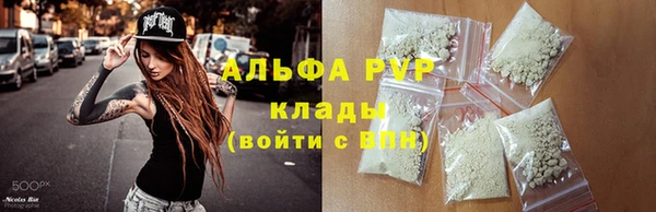 мефедрон Покров