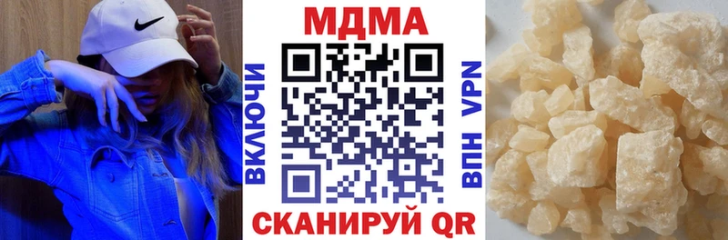 MDMA crystal дарнет шоп Нытва