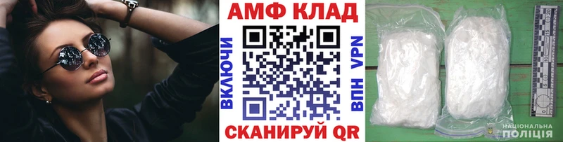 Первитин мет  Нытва 